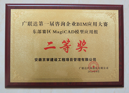 榮譽(yù)證書