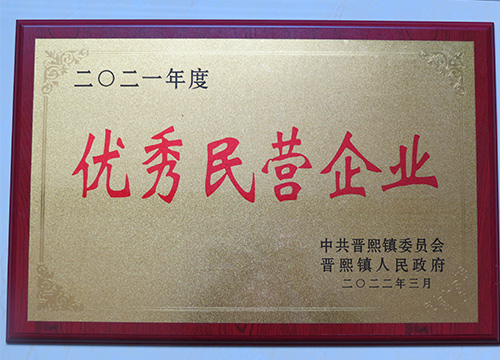 榮譽(yù)證書