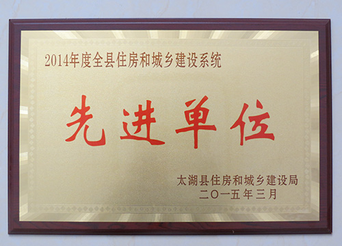 榮譽(yù)證書
