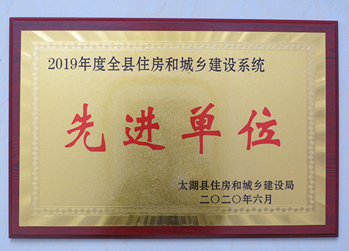 榮譽(yù)證書
