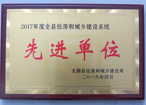 榮譽(yù)證書